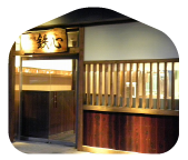 お客様の家